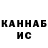 Кетамин VHQ Stalker 9015