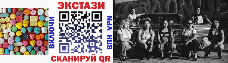 Экстази XTC  Купить закладки  Петровск 