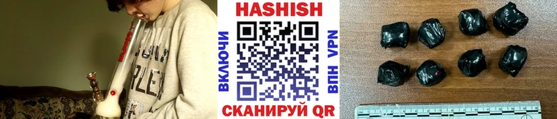 Купить Петровск ГАШИШ Premium