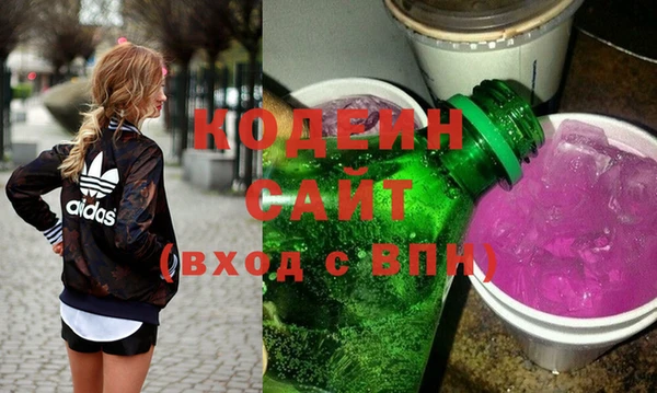мескалин Гусиноозёрск