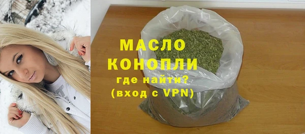 мескалин Гусиноозёрск