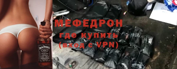 мескалин Гусиноозёрск