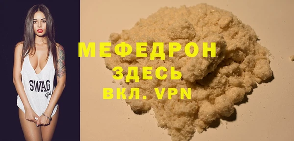 бутират Гусев