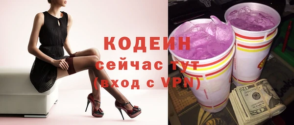 бутират Гусев