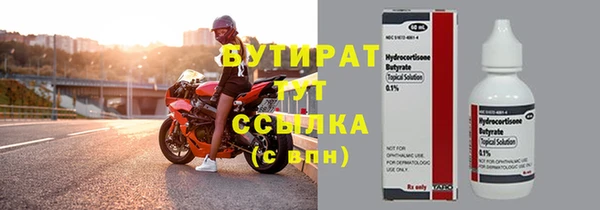тгк Снежинск