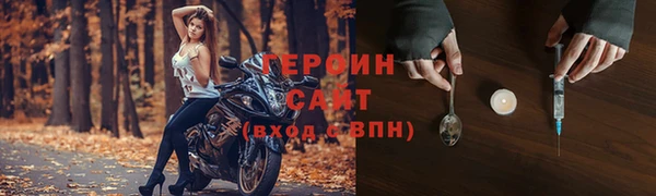 бутират Гусев