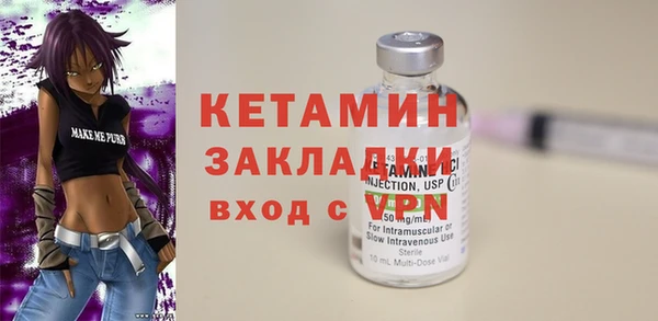 кокаин VHQ Дмитров