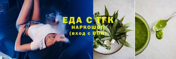 мескалин Гусиноозёрск