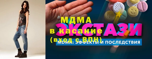 mix Гусь-Хрустальный