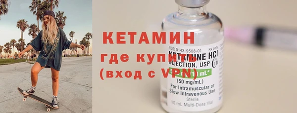 бутират Гусев