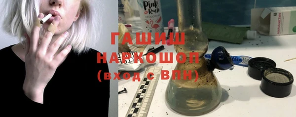мескалин Гусиноозёрск