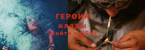 бутират Гусев