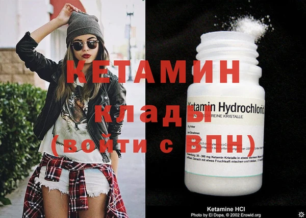 мескалин Гусиноозёрск