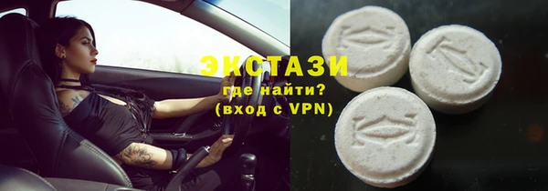 бутират Гусев