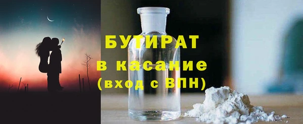 мескалин Гусиноозёрск