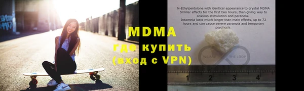 mix Гусь-Хрустальный