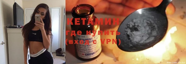 мескалин Гусиноозёрск
