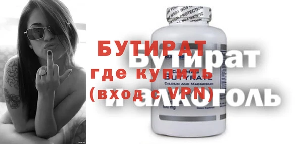 трава Семёнов