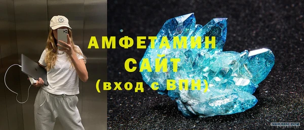 бутират Гусев