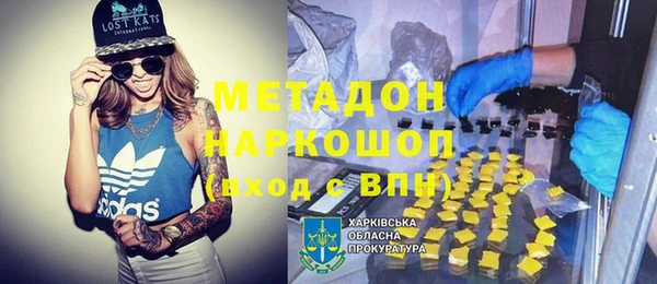mix Гусь-Хрустальный