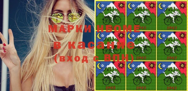 мескалин Гусиноозёрск