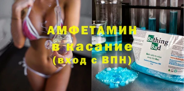 бутират Гусев
