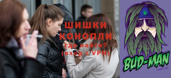 бутират Гусев