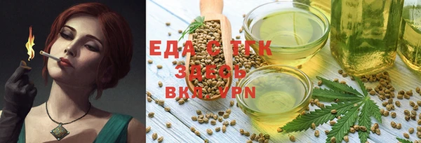 mdma Семилуки