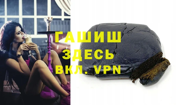 мескалин Гусиноозёрск