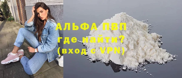 бутират Гусев