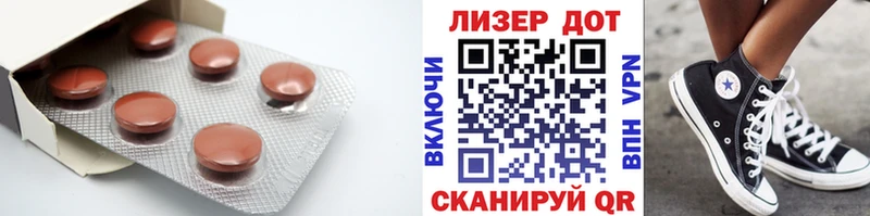 ЛСД экстази кислота  Купить где  Петровск 