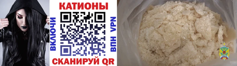 Купить закладки  Петровск  МЕФ mephedrone 