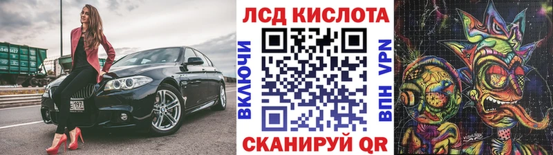 Купить закладки  Петровск  Марки NBOMe 1500мкг 